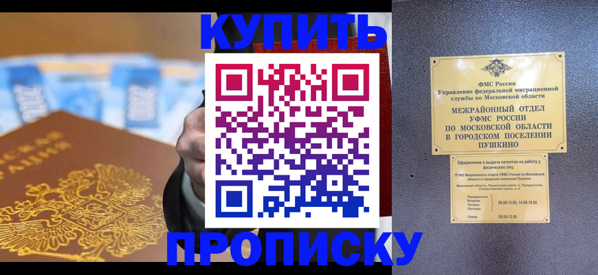 форма 3 в Курске
